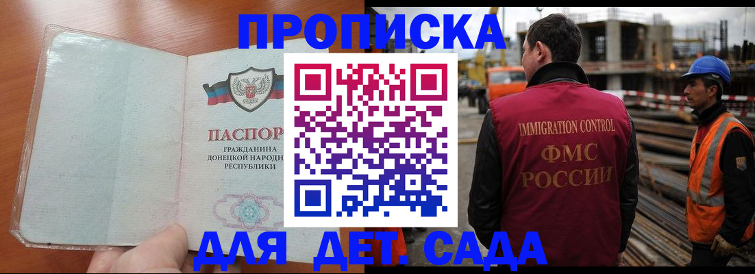 временная регистрация адрес в Валдае