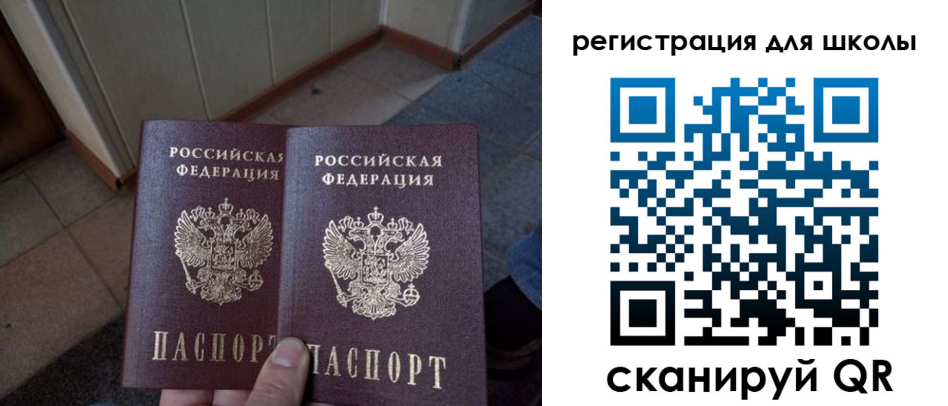 прописка для кредита в Валдае