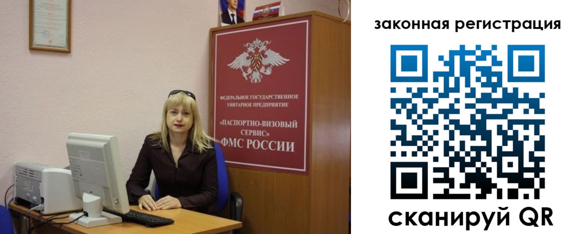 найти адрес прописки в Валдае