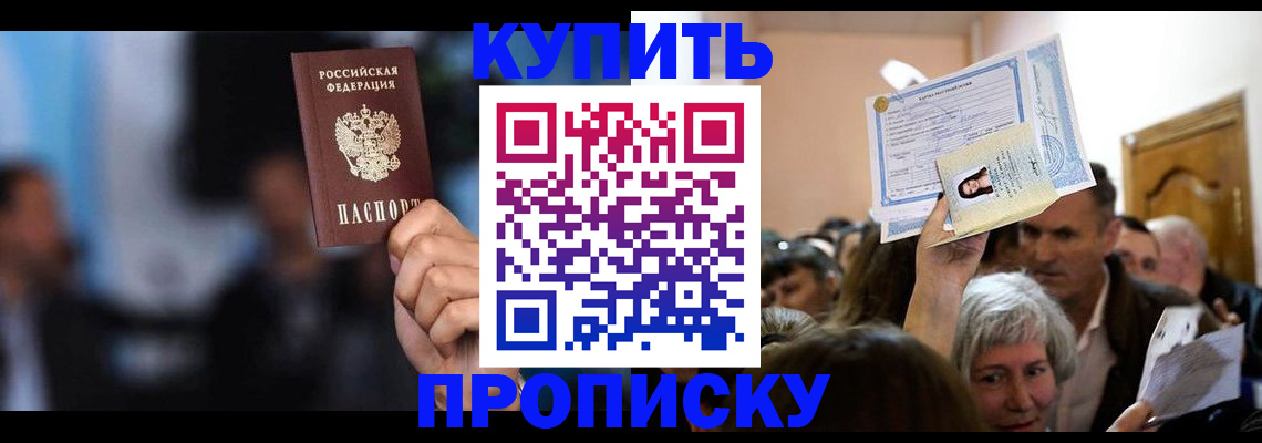 пропишу в квартире в Валдае